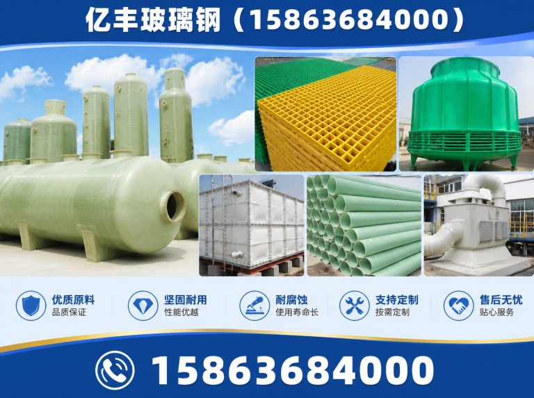 安丘市玻璃钢吸收塔展示图