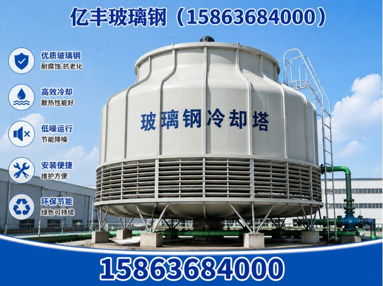 安丘市玻璃钢冷却塔展示图