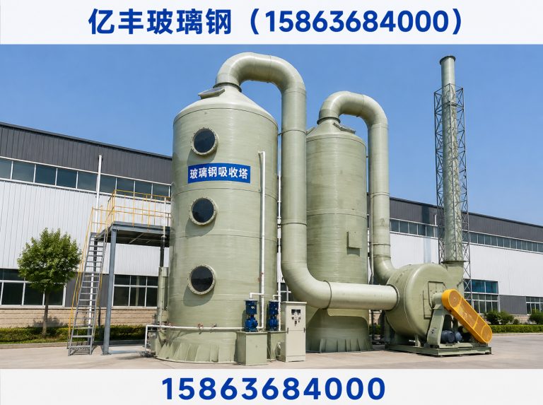 安丘市玻璃钢储罐展示图